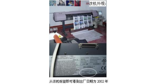山西晉城客戶使用MIMAKI-JV4長達兩年余,狀態(tài)良好，制作面積已近30000平米